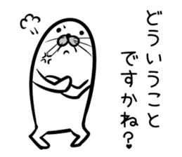 Nisokuhokounoazurashi keigo Version1 sticker #8424512