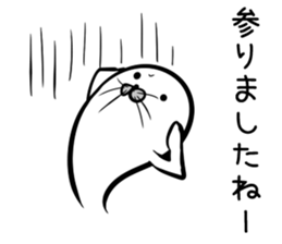 Nisokuhokounoazurashi keigo Version1 sticker #8424515