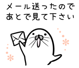 Nisokuhokounoazurashi keigo Version1 sticker #8424519