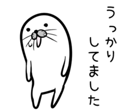 Nisokuhokounoazurashi keigo Version1 sticker #8424521