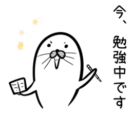 Nisokuhokounoazurashi keigo Version1 sticker #8424525