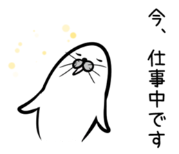 Nisokuhokounoazurashi keigo Version1 sticker #8424526