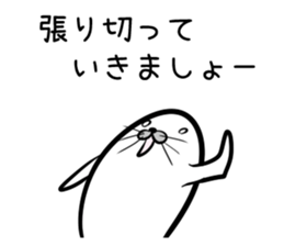 Nisokuhokounoazurashi keigo Version1 sticker #8424529