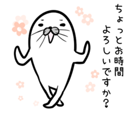 Nisokuhokounoazurashi keigo Version1 sticker #8424530