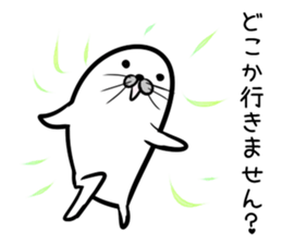 Nisokuhokounoazurashi keigo Version1 sticker #8424531