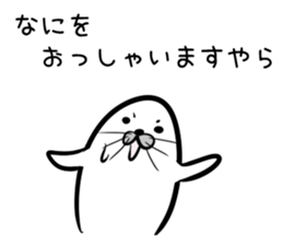 Nisokuhokounoazurashi keigo Version1 sticker #8424532