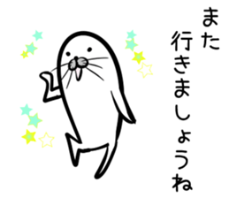 Nisokuhokounoazurashi keigo Version1 sticker #8424535