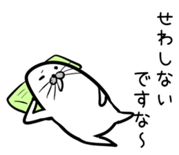 Nisokuhokounoazurashi keigo Version1 sticker #8424538