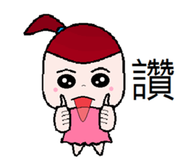 Stone sister sticker #8424621