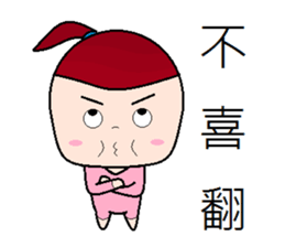 Stone sister sticker #8424625