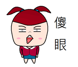 Stone sister sticker #8424626