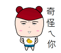 Stone sister sticker #8424627