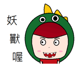 Stone sister sticker #8424628