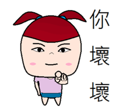 Stone sister sticker #8424631