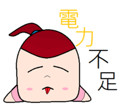 Stone sister sticker #8424632