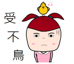 Stone sister sticker #8424634