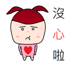 Stone sister sticker #8424637