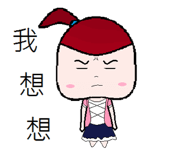 Stone sister sticker #8424644