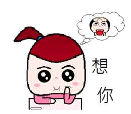 Stone sister sticker #8424646