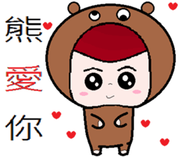 Stone sister sticker #8424647