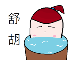 Stone sister sticker #8424648