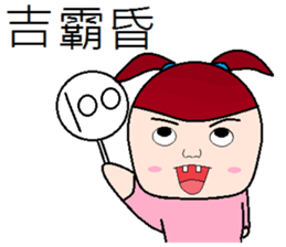 Stone sister sticker #8424650