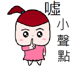 Stone sister sticker #8424653