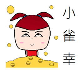 Stone sister sticker #8424656