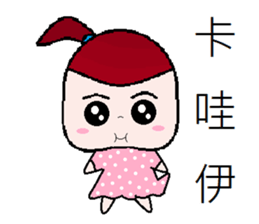 Stone sister sticker #8424657