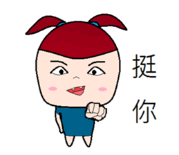 Stone sister sticker #8424659