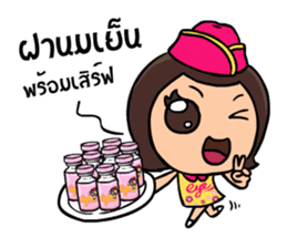 Nong nomyen sticker #8424662