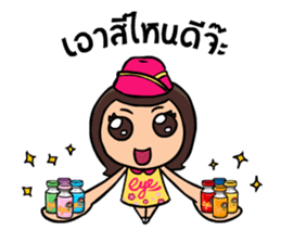 Nong nomyen sticker #8424663