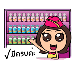 Nong nomyen sticker #8424664