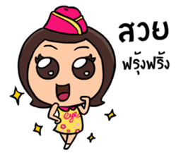 Nong nomyen sticker #8424665