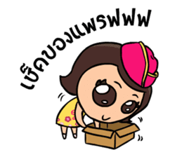 Nong nomyen sticker #8424666