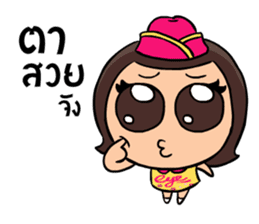 Nong nomyen sticker #8424670