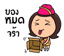 Nong nomyen sticker #8424671