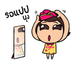 Nong nomyen sticker #8424672