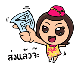 Nong nomyen sticker #8424675