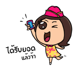 Nong nomyen sticker #8424679