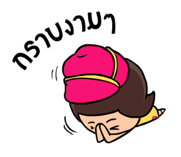 Nong nomyen sticker #8424680