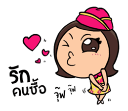 Nong nomyen sticker #8424682