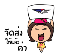 Nong nomyen sticker #8424683