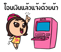 Nong nomyen sticker #8424684