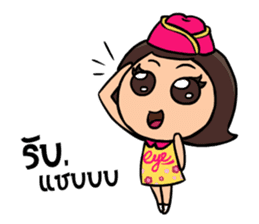 Nong nomyen sticker #8424687