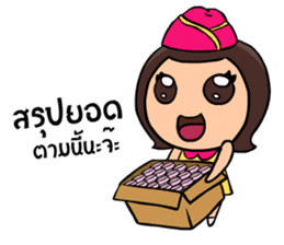 Nong nomyen sticker #8424690