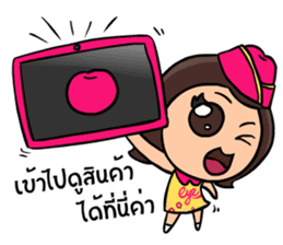 Nong nomyen sticker #8424691