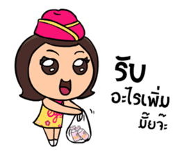 Nong nomyen sticker #8424692