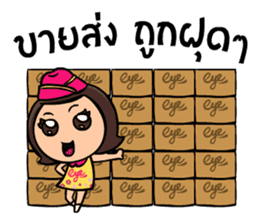 Nong nomyen sticker #8424693