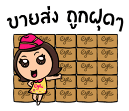 Nong nomyen sticker #8424693